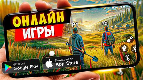 Топ кроссплатформенных игр для Android и ПК