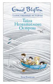 Топ 10 книг для необитаемого острова