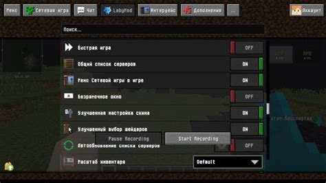 Топ 10 PvP клиентов Minecraft
