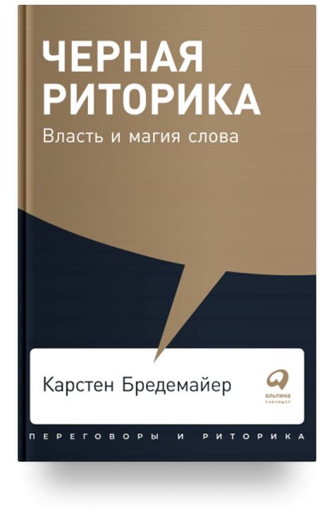 Топ-список 10 книг для расширения словарного запаса