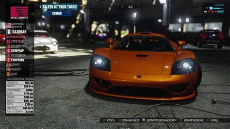Топ-5 самых быстрых машин в The Crew 2