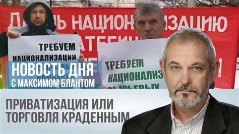 Торговля краденым
