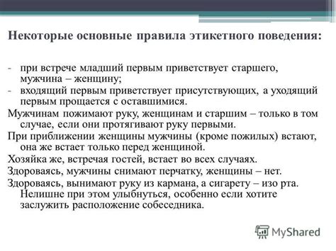Точность и ясность фраз в жаргоне криминальной среды