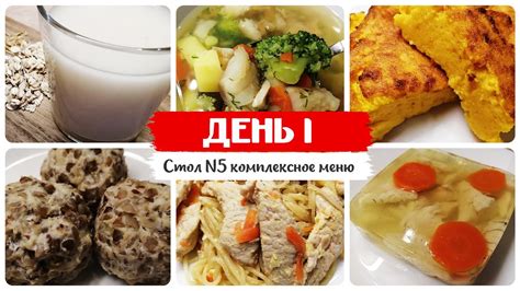 Традиционные рецепты блюд из человека