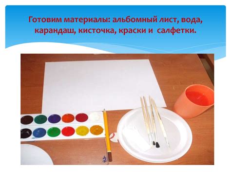 Традиционные техники рисования