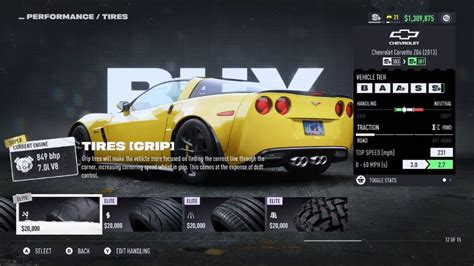 Требования к настройке NFS