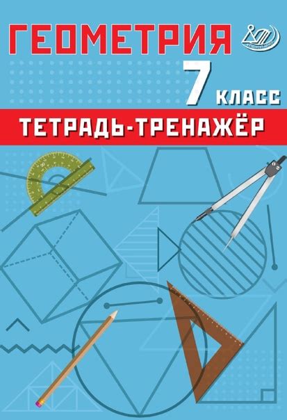 Требования к переносимому весу для выполнения различных заданий