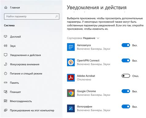 Третий шаг: Настраиваете звуковые параметры
