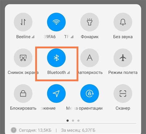 Третий шаг: поиск и подключение клавиатуры через Bluetooth