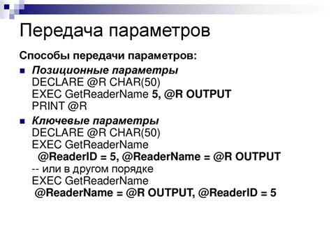 Триггеры и действия