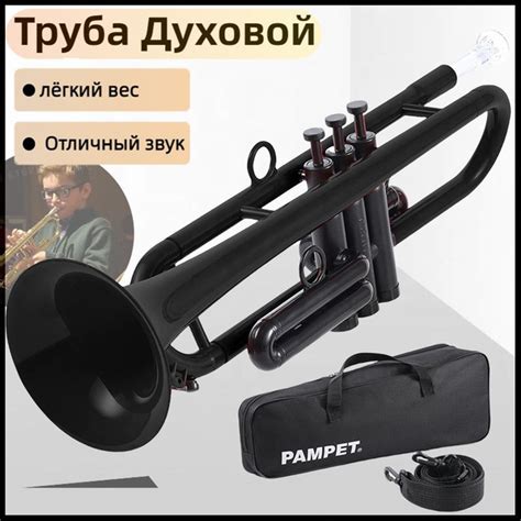 Труба - мощный духовой инструмент в джазе