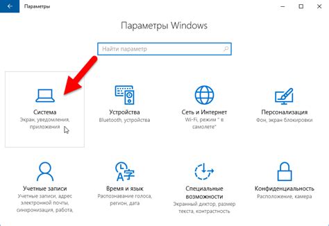 Уведомления и действия