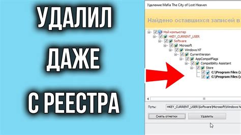 Удаление игр из активных матчей