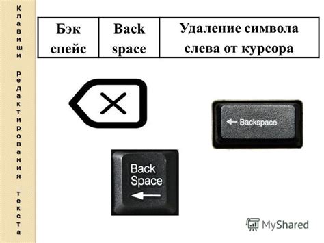 Удаление курсора