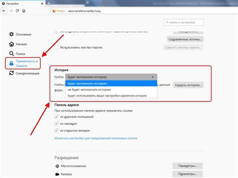 Удаление кэша в Mozilla Firefox: шаги и клавиши