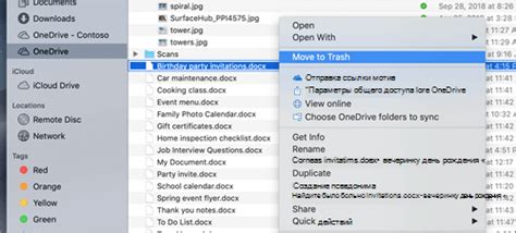 Удаление папок из OneDrive