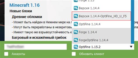 Удаление старой версии TLauncher