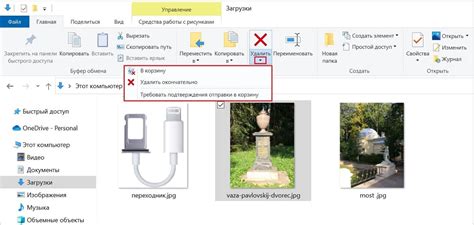Удаление файла: основные способы