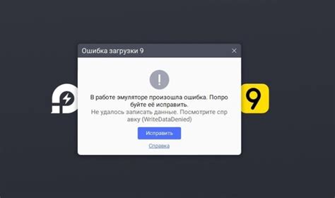Удалите и переустановите модификации
