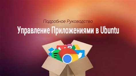 Удалять программное обеспечение, замедляющее работу мыши
