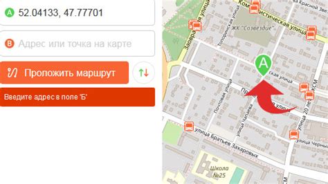 Укажите местоположение
