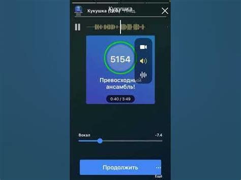 Улучшение звучания при записи в приложении Smule