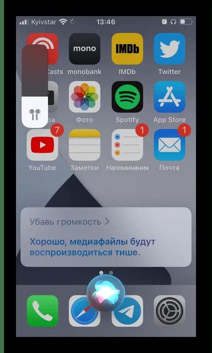 Управление громкостью через наушники и другие устройства
