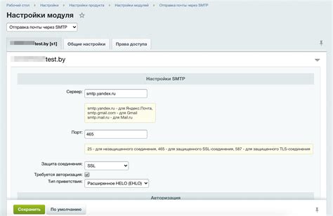 Управление задачами планировщика для отправки электронной почты