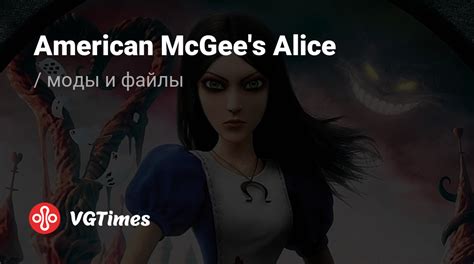 Управление и интерфейс в Alice Awakening