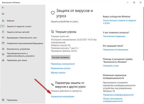 Управление настройками звонков на часах