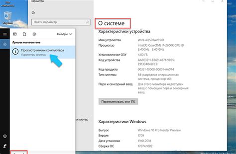 Управление псевдонимами выполнения приложений в Windows 10
