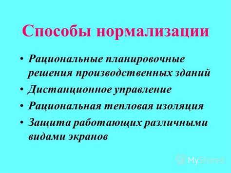 Управление различными видами экранов