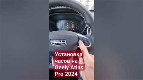 Устанавливаем время