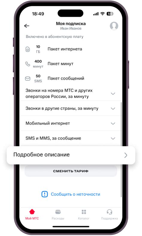 Устанавливаем дополнительные пакеты
