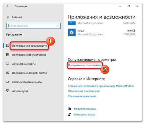 Установите дополнительные компоненты