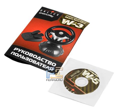 Установите драйвера руля Oklick W 3 Sportline