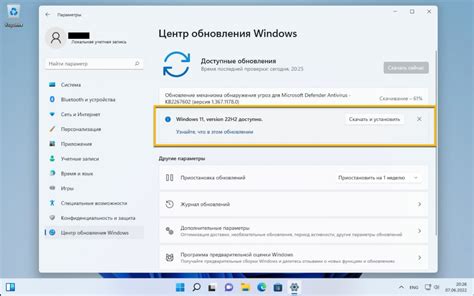 Установите обновления Windows