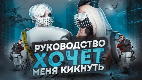 Установка Маджестика
