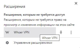 Установка браузера SRWare Iron