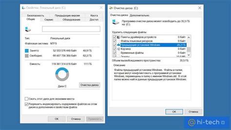 Установка видеоплеера в Windows 10