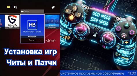 Установка дополнительных модов для игры