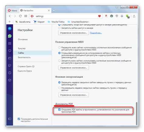 Установка дополнительных плагинов и настроек