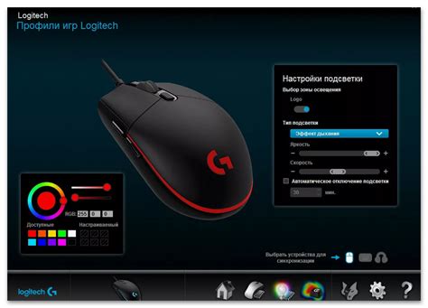 Установка драйверов для мышки Logitech G102