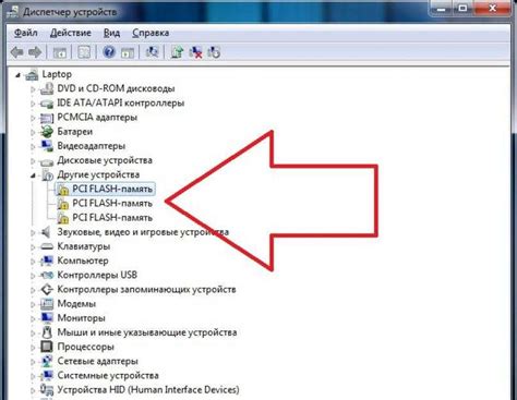 Установка драйверов на операционную систему Windows