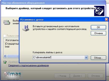 Установка драйверов SATA 