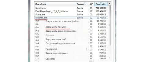 Установка значка громкости на панель задач