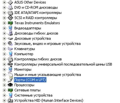 Установка игры и необходимого ПО