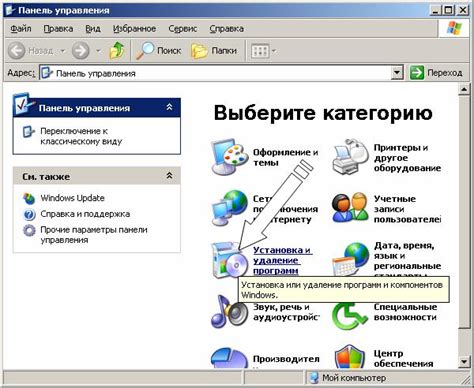 Установка и запуск 1С УПП