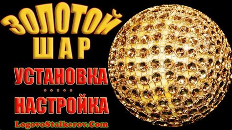 Установка и настройка мода LTN