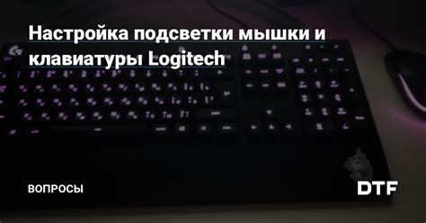 Установка и настройка мышки и клавиатуры в Стандофф 2